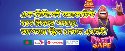 লাকি স্পিন অফার 016 promotion