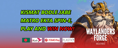 মেগা উইন বোনাস 006 promotion