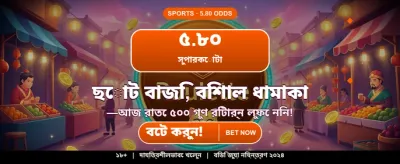 z444 গেমের সাথে সেরা অভিজ্ঞতা